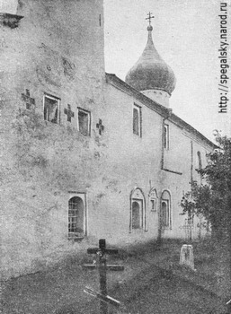 Церковь Петра и Павла, бывший Середкин монастырь. XV век.